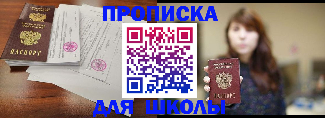 где прописаться в Великом Устюге